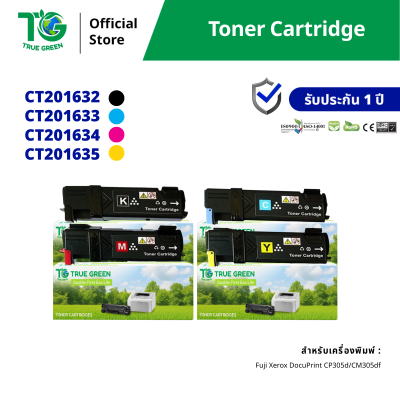 ตลับหมึก CT201632 / CT201633 / CT201634 / CT201635 สำหรับเครื่องปริ้นต์ Fuji Xerox
