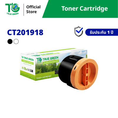 ตลับหมึก CT201918 สำหรับเครื่องปริ้นต์ Fuji Xerox