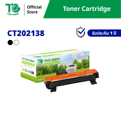 ตลับหมึก CT202138 สำหรับเครื่องปริ้นต์ Fuji Xerox
