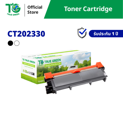 ตลับหมึก CT202330 สำหรับเครื่องปริ้นต์ Fuji Xerox