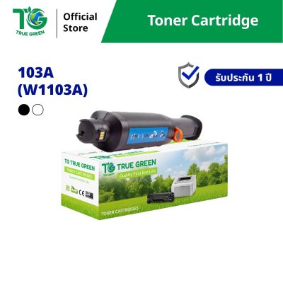ตลับหมึก 103A (W1103A) สำหรับเครื่องปริ้นต์ HP