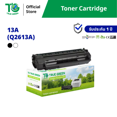 ตลับหมึก 13A (Q2613A) สำหรับเครื่องปริ้นต์ HP