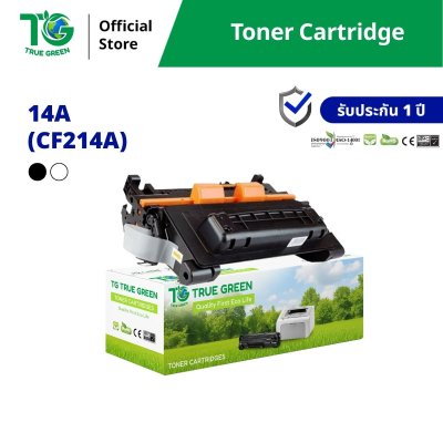 ตลับหมึก 14A (CF214A) สำหรับเครื่องปริ้นต์ HP