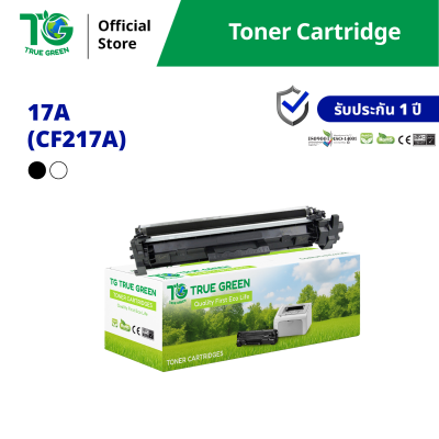 ตลับหมึก 17A (CF217A) สำหรับเครื่องปริ้นต์ HP
