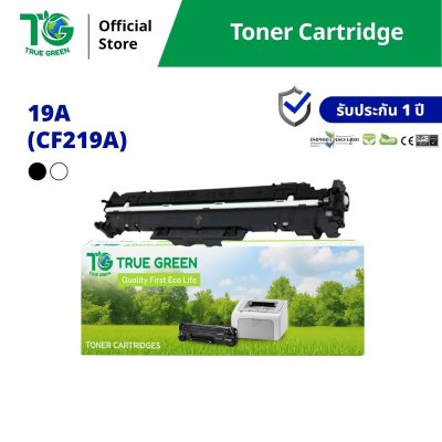 ตลับหมึก 19A (CF219A) สำหรับเครื่องปริ้นต์ HP