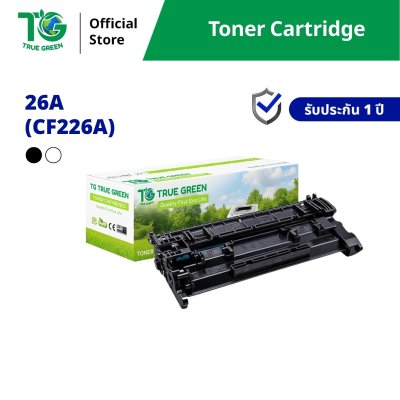ตลับหมึก 26A (CF226A) สำหรับเครื่องปริ้นต์ HP
