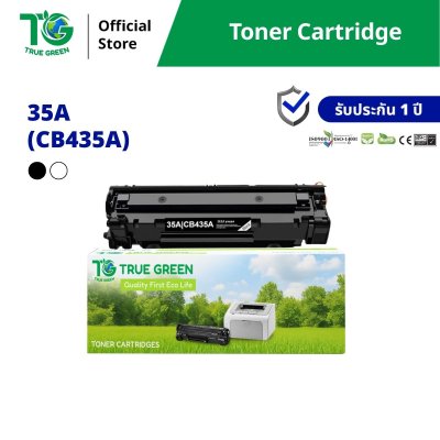 ตลับหมึก 35A (CB435A) สำหรับเครื่องปริ้นต์ HP