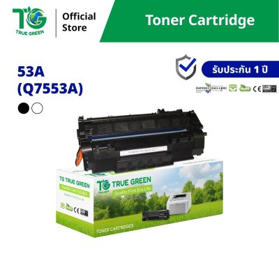 ตลับหมึก 53A (Q7553A) สำหรับเครื่องปริ้นต์ HP