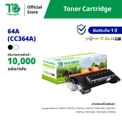 ตลับหมึก 64A (CC364A) สำหรับเครื่องปริ้นต์ HP