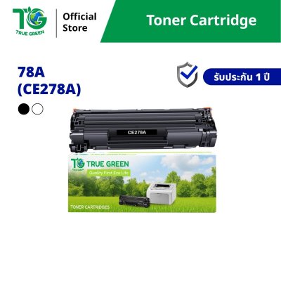 ตลับหมึก 78A (CE278A) สำหรับเครื่องปริ้นต์ HP