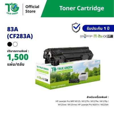 ตลับหมึก 83A (CF283A) สำหรับเครื่องปริ้นต์ HP