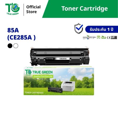ตลับหมึก 85A(CE285A)