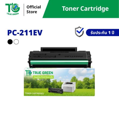 ตลับหมึก PANTUM PC 211