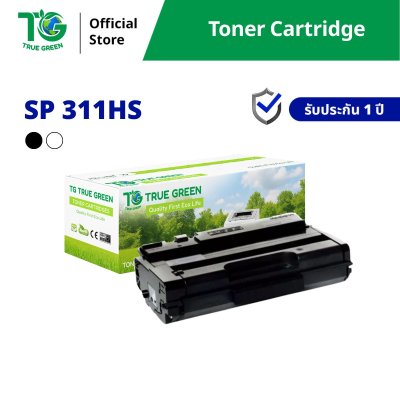 ตลับหมึก SP-311HS สำหรับเครื่องปริ้นต์ Ricoh