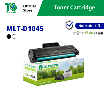 ตลับหมึก MLT-D104S สำหรับเครื่องปริ้นต์ Samsung
