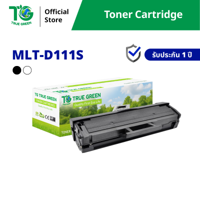 ตลับหมึก MLT-D111S สำหรับเครื่องปริ้นต์ Samsung