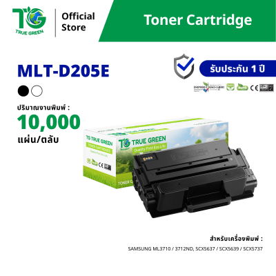ตลับหมึก MLT-D205E สำหรับเครื่องปริ้นต์ Samsung
