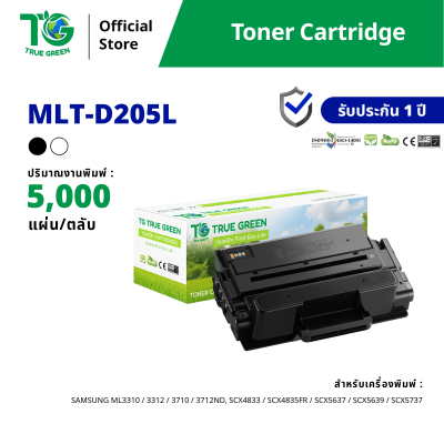 ตลับหมึก MLT-D205L สำหรับเครื่องปริ้นต์ Samsung