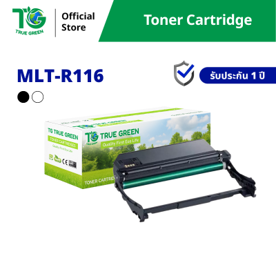 ตลับชุดดรัม MLT-R116 Imaging Unit สำหรับเครื่องปริ้นต์ Samsung