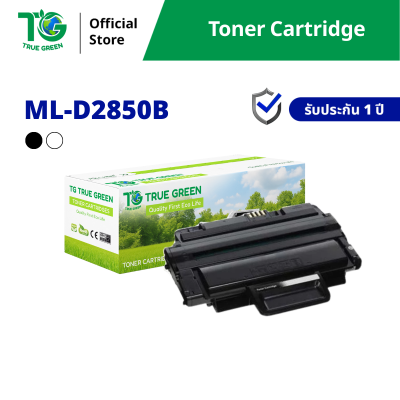ตลับหมึก ML-D2850B สำหรับเครื่องปริ้นต์ Samsung