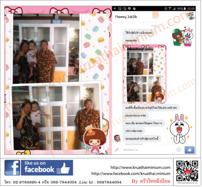 ผลงานครัวสั่งทำนอกแบบ รีวิวจากลูกค้าผู้ใช้จริง