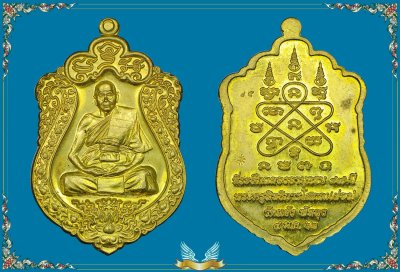 พระครูสุทธิการโสภณ (ผ่อง)