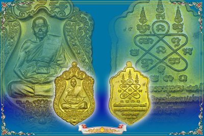 พระครูสุทธิการโสภณ (ผ่อง)