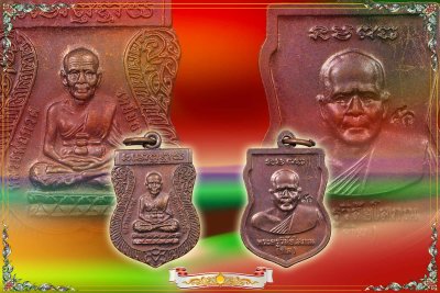 หลวงปู่ทวด หลวงพ่อทิม วัดช้างให้ อ.โคกโพธิ์ จ.ปัตตานี