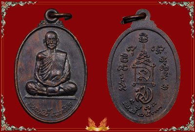 หลวงพ่อกลิ้ว จ.นครศรีธรรมราช