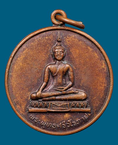 พระพุทธศรีวโรภาส