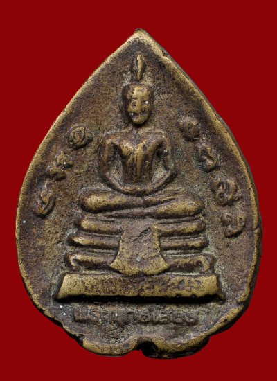 พระพุทธ