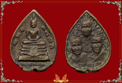 พระพุทธ