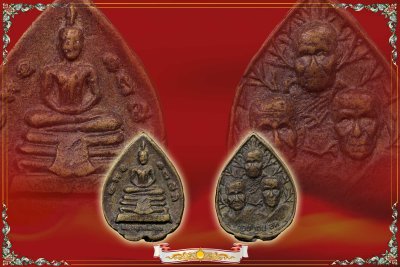 พระพุทธ