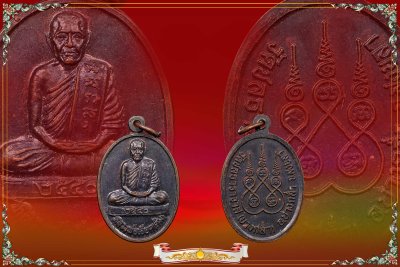 หลวงพ่อเอียด วัดชลธาร์วาส อ.บางกล่ำ จ.สงขลา