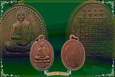 หลวงปู่ทอง วัดนาหูกวาง อ.ทับสะแก จ.ประจวบฯ