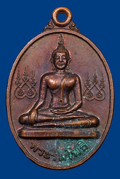 พระร่มโพธิ