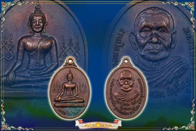 พระร่มโพธิ