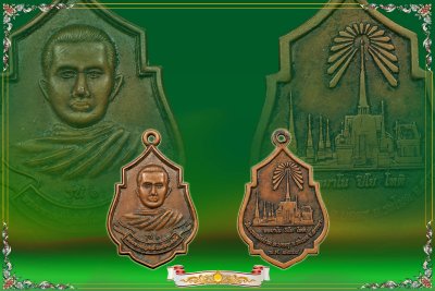 พระมหาเจริญศักดิ์ วัดพระเจดีย์งาม อ.ระโนด จ.สงขลา