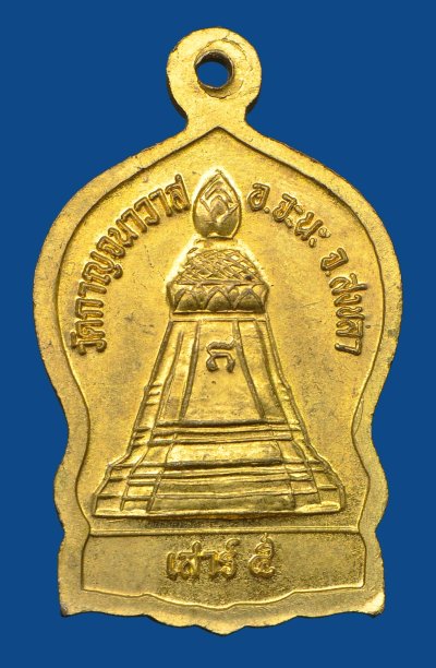 3 เกจิ วัดกาญจนาวาส อ.จะนะ จ.สงขลา