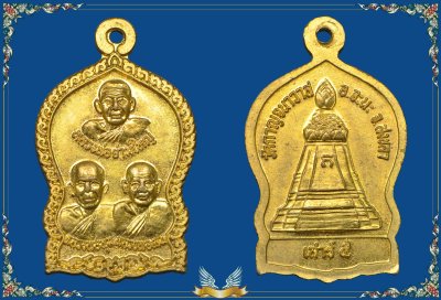 3 เกจิ วัดกาญจนาวาส อ.จะนะ จ.สงขลา