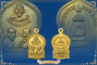 3 เกจิ วัดกาญจนาวาส อ.จะนะ จ.สงขลา