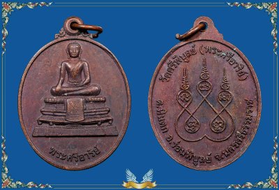 พระศรีอาริย์ วัดศรีพิบูลย์ จ.นครศรีธรรมราช