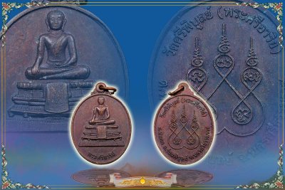 พระศรีอาริย์ วัดศรีพิบูลย์ จ.นครศรีธรรมราช