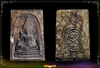 พระพุทธชินราช