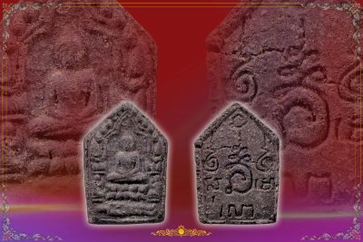 ขุนแผนพรายกุมา