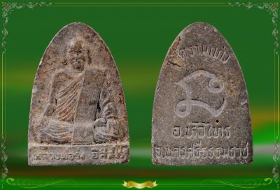 หลวงพ่อรุ่ง วัดรามแก้ว อ.หัวไทร จ.นครศรีฯ