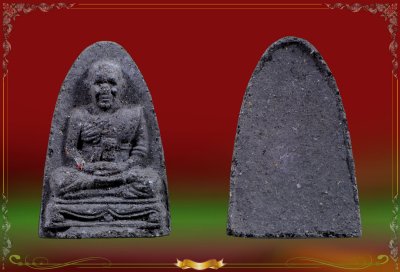 พระผง
