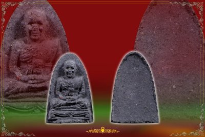 พระผง