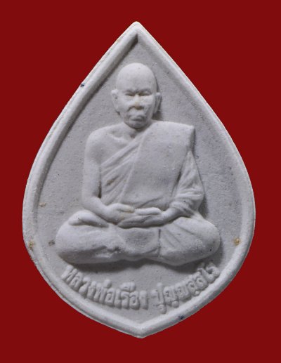 หลวงพ่อเรืองวัดหัววังอ.ระโนดจ.สงขลา
