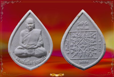 หลวงพ่อเรืองวัดหัววังอ.ระโนดจ.สงขลา
